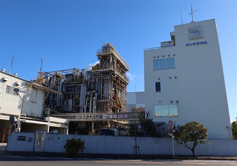 サンケミカル正面